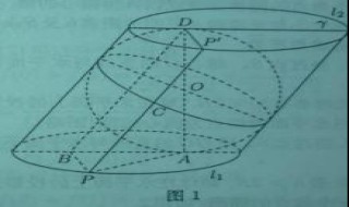 立体几何投影怎么找初中知识 立体几何投影怎么找