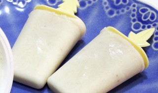 自制酸奶冰棍的做法窍门 如何自己在家做美味的酸奶冰棍