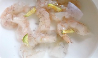 怎么做宝宝的辅食虾 宝宝辅食虾的制作方法