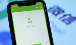 iphone怎么恢复微信聊天记录 iphone恢复微信聊天记录黑科技