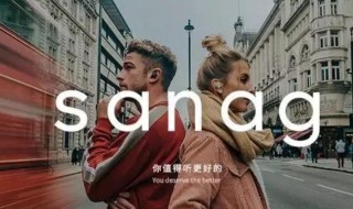 sanag是什么牌子 sanag是什么牌子怎么读