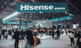 hisense是什么牌子 hisense是什么牌子电视机