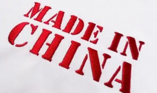 madeinchina是什么牌子（madeinchina是什么牌子的鞋）