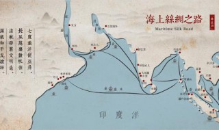 海上丝绸之路途径城市 海上丝绸之路的必经城市