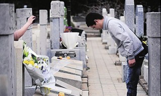 清明祭祀内容（清明祭祀内容怎么写）