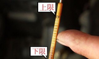 机油刻度尺的正确使用方法（机油刻度尺的正确使用方法图解）