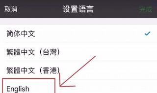 微信怎么设置直接翻译英文 微信怎么让别人使用微信翻译