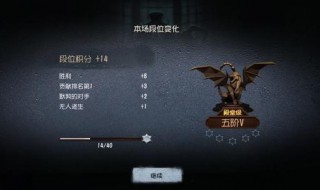 第五人格怎么申诉换绑 第五人格怎么申诉换绑手机号