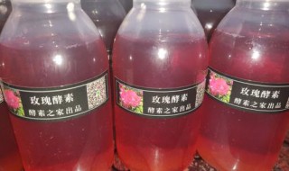 玫瑰花酵素的做法酵妈妈酵素桶做 玫瑰花酵素的做法