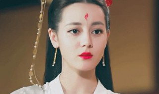 迪丽热巴在花千骨演谁（花千骨里的主演是谁）