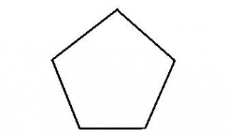 五边形怎么画 五边形怎么画最简单的画法