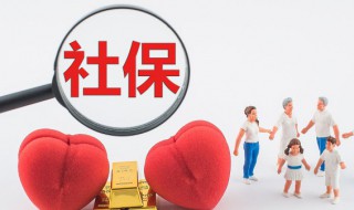 社保卡已经注销了如何社保转移（社保卡已经注销了如何社保转移）