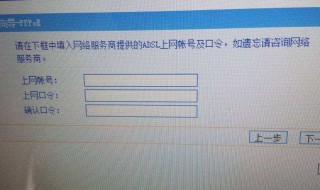 哪种软件可以给路由器设置密码的 哪种软件可以给路由器设置密码