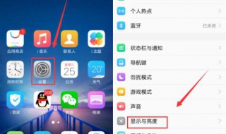 vivox20a如何隐藏手机软件 Vivo叉二零怎么隐藏软件?