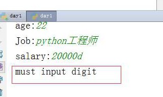 python的format输出怎么显示空格