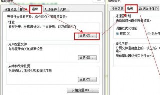 win7物理内存过高怎么办 win7 物理内存