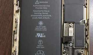 苹果换电池需要更新最新系统吗 iPhone换电池要更新系统吗
