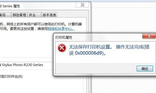 win7打印机win10共享怎么设置 win7与win10打印机共享