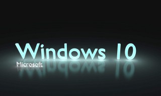 win10粘滞键关不掉 win10粘滞键关不掉一直有声音