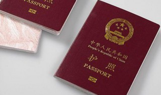 护照有什么内容和作用 护照有什么内容?