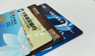 银行卡上的塑料膜掉了还能用吗 银行卡上的塑料膜掉了影响使用吗