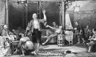 1821年中国发生了什么 1821年中国发生了什么事情