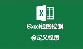 excel合并居中没有了 excel合并居中后文字不见了