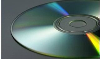 光盘是什么文件格式的 光盘是什么文件格式