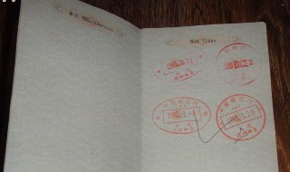 什么是因私护照和因公护照 什么是因私护照和因公护照