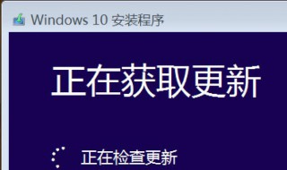 为什么电脑Windows一直在检查更新 为什么电脑windows一直在检查更新界面