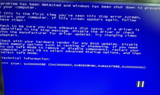 删除360软件后电脑蓝屏了 电脑删除360为什么会蓝屏又开不了机