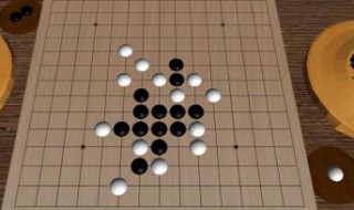 五子棋步骤操作教程 五子棋小技巧视频