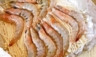 金针菇大虾烤箱 金针菇烤虾得出制作方法