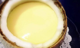 椰子炖蛋的做法窍门 椰子炖蛋的做法