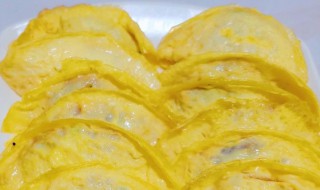 鸡蛋饺的做法和配方 鸡蛋饺的做法和配方