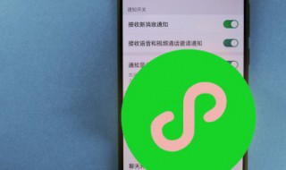 怎么把微信朋友圈关闭 怎么把微信朋友圈关闭别人点不开