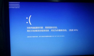 win10系统更新蓝屏无限重启 win10系统更新频繁蓝屏重启