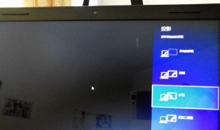 电脑开机后显示器黑屏只显示鼠标 电脑开机后黑屏只显示鼠标指针