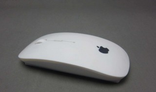 苹果鼠标使用教程 苹果鼠标充电不亮灯怎么知道充满了