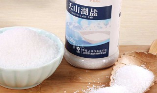 盐水和食用盐有什么区别 食盐和食盐水的区别在哪里