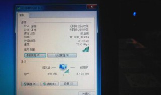 笔记本电脑wifi连不上是什么原因 笔记本wifi老是自动掉线怎么办