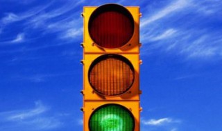丁字路口左转怎么看红绿灯 丁字路口左转怎么看红绿灯图