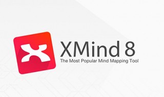 xmind怎么导出图片手机版 xmind怎么导出图片