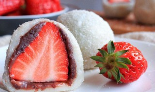 草莓大福的做法窍门 草莓大福的做法