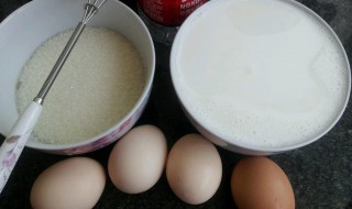 只用纯牛奶鸡蛋做雪糕方法 只用纯牛奶鸡蛋做雪糕方法视频