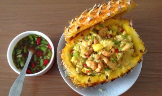 泰国菠萝饭怎么做的 泰国菠萝饭怎么做的