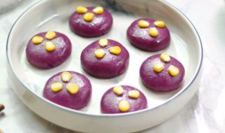 紫薯奶枣怎么做 紫薯奶枣怎么做才好吃