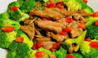 西兰花萝卜炒牛肉怎么做才好吃 西兰花萝卜炒牛肉怎么做