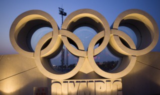 奥林匹克精神有何意义 奥林匹克精神是什么意思