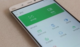 微信支付顺序怎么设置 微信转账顺序怎么设置方法